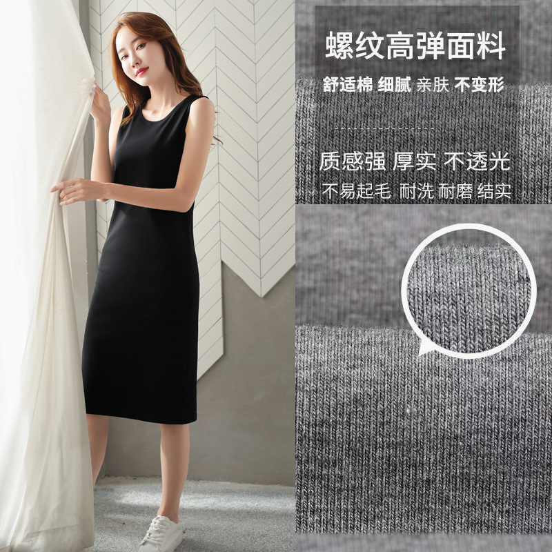 春装女2023年新款黑色打底连衣裙内搭大码吊带直筒背心无袖裙子