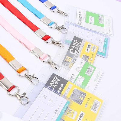 合式美证件卡工作牌挂绳10根装工作证卡套厂牌工牌带挂绳校牌卡套