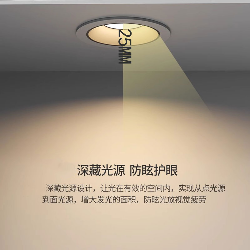 新款筒灯窄边防眩光家用 客厅LED嵌入式85洞灯75mm开孔12瓦无主灯