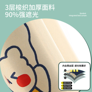 床帘加厚强遮光布学生宿舍下铺日系少女上铺窗帘寝室大学下桌遮挡