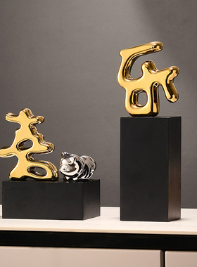 银色金色平安喜乐摆件 买房子装修软装客厅卧室床头柜酒柜装饰品