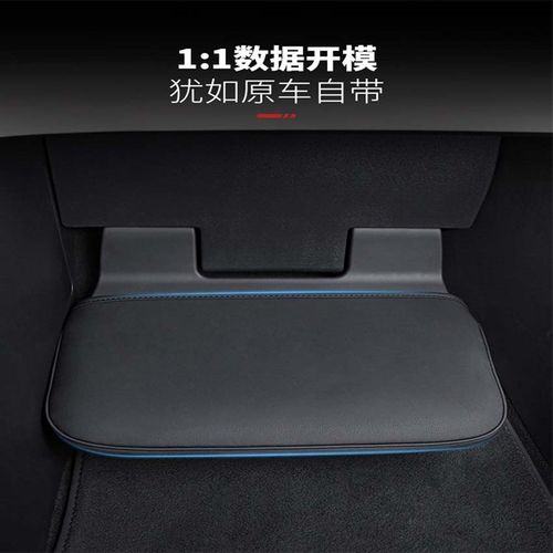 适用23-24款蔚来ES6女王副驾驶脚托套内饰防护垫脚踏板保护用品