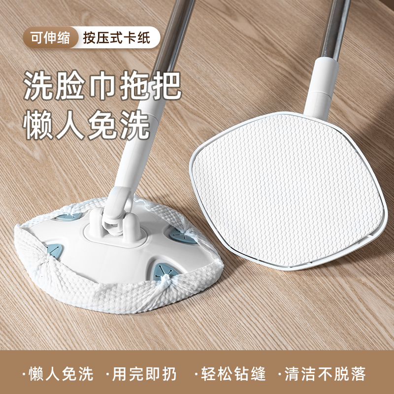 洗脸巾拖把夹懒人一次性家用可伸缩可旋转迷你静电除尘平板拖免洗