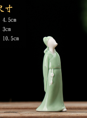 禅意青瓷无相小生茶席配件陶瓷多肉盆景鱼缸造景家居中式迷你摆件