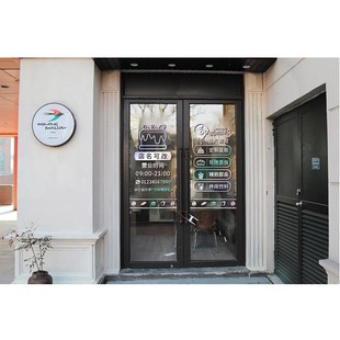 创意装 蛋糕房奶茶咖啡甜品店铺腰线玻璃门窗贴纸贴画个性 饰橱窗墙