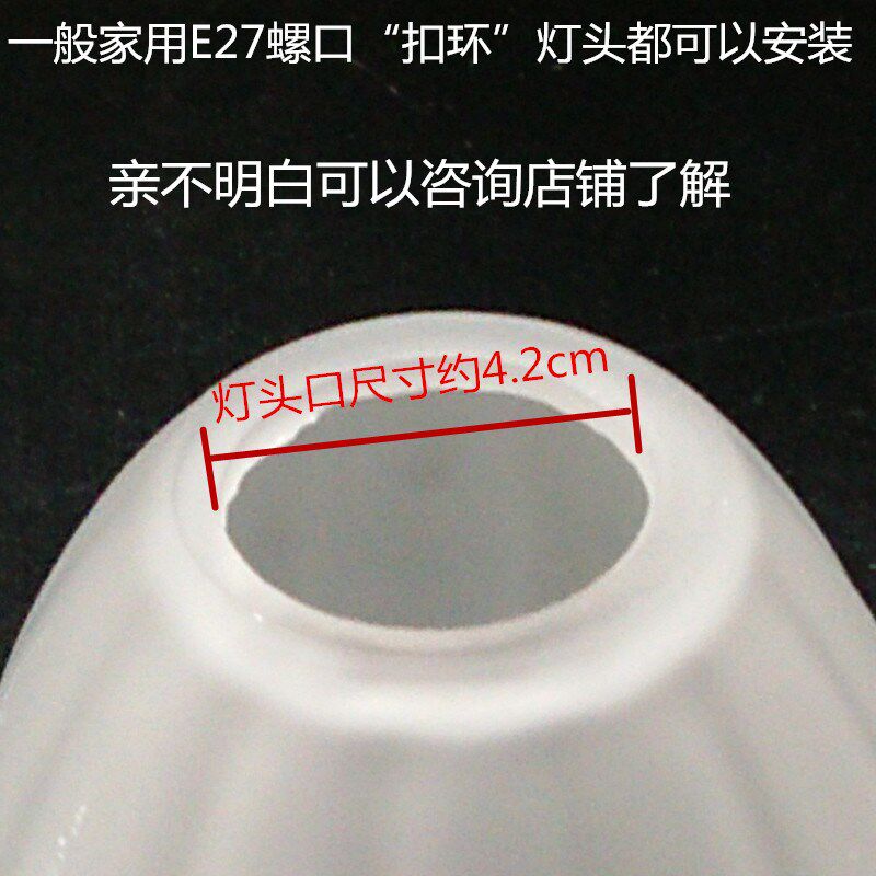 灯具配件玻璃灯罩欧式壁灯吊灯吸顶灯磨砂酸洗云彩纹路灯罩配件