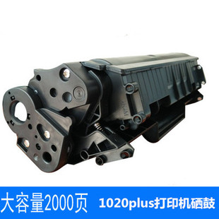 1022 1010 1020打印机易加粉硒鼓 Q2612A硒鼓m1005 适用