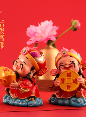 财神爷摆件客厅招财进宝财源广进五路财神家用装饰品店铺开业礼品