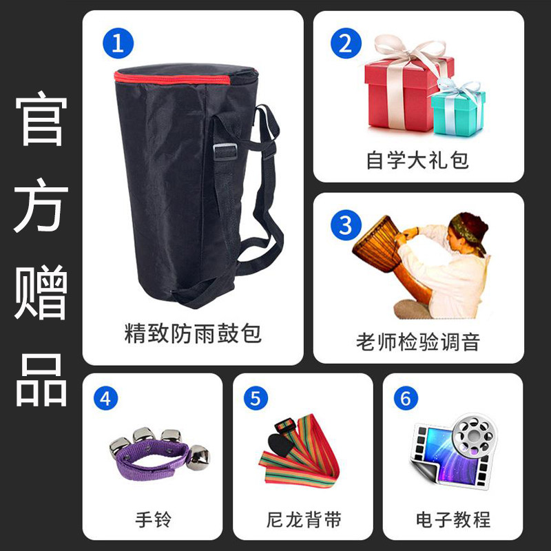 琴漫非洲鼓手鼓成人儿童幼儿园轻质便携pvc丽江手拍鼓打击乐器