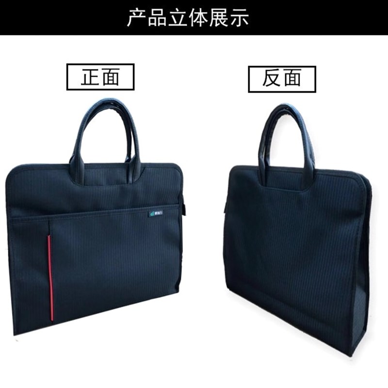 得培力手提包休闲商务办公文件包男女事务包白领资料公文包拉链袋