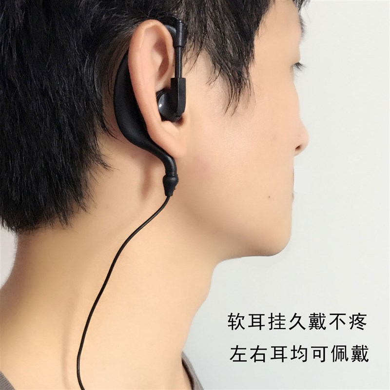 对讲电话机耳机线通用耳麦入耳式耳挂式k头带灯高档耳机耳塞式y头