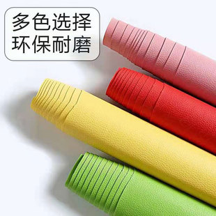 背胶自粘皮革面料沙发修补贴软包汽车内饰荔枝纹皮料pu人造革