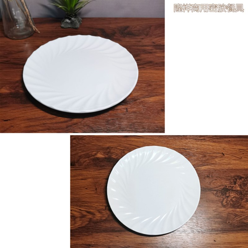 商用16寸花边大盘鸡盘子密胺餐具火锅平盘菜盘圆盘酒店摆盘加厚A5
