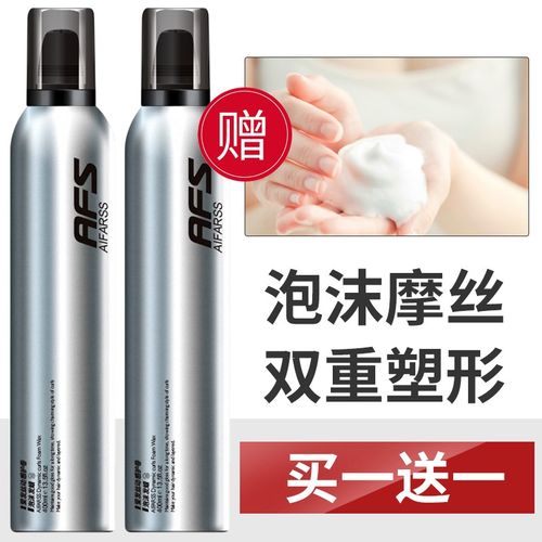 爱发丝泡沫发蜡女卷发保湿蓬松弹力男士定型喷雾发胶湿发泡泡摩丝