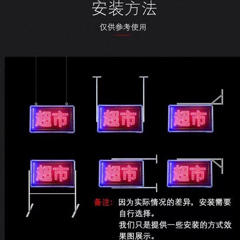 led电子灯箱发光广告招牌悬挂墙式跑马闪灯双面落地户外防水定制
