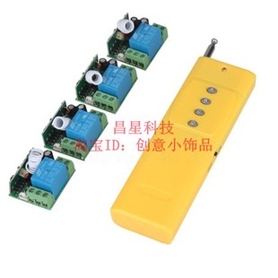 12V四路无线遥控开关灯具 电器 尾板开关电源控制器一拖4路