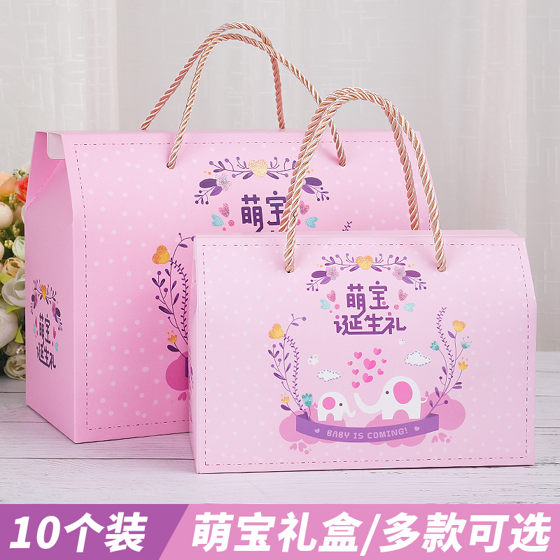 宝宝满月酒喜糖盒子喜糖礼盒装空喜蛋糖果包装盒生日酒宴周岁诞生