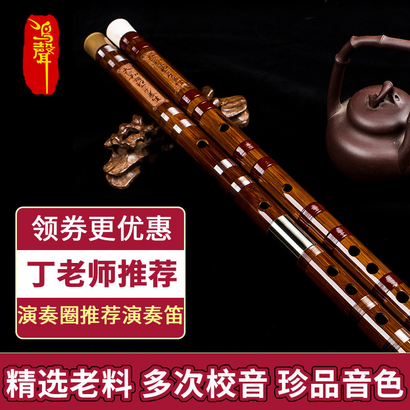 丁小明老料特制F苦竹笛子EFC调成人儿童专业演奏梆曲横笛民族乐器
