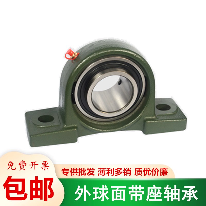 HWB外球面UCP立式带座轴承座P204 P205 P206 P207 P208 P209 P210