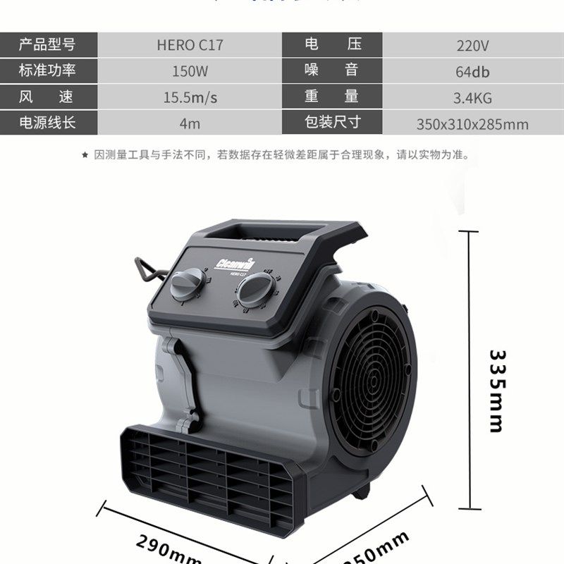 新品克力威C17吹干吹地机大功率可定时15米强风适用商场超市机场,生活电器,其它日用家电,淘宝优惠券,粉丝福利购,淘宝优惠卷