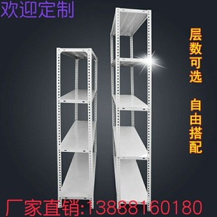 金属超市仓库家用铁架子储物多层展示架阳台多功能白色 角钢新款