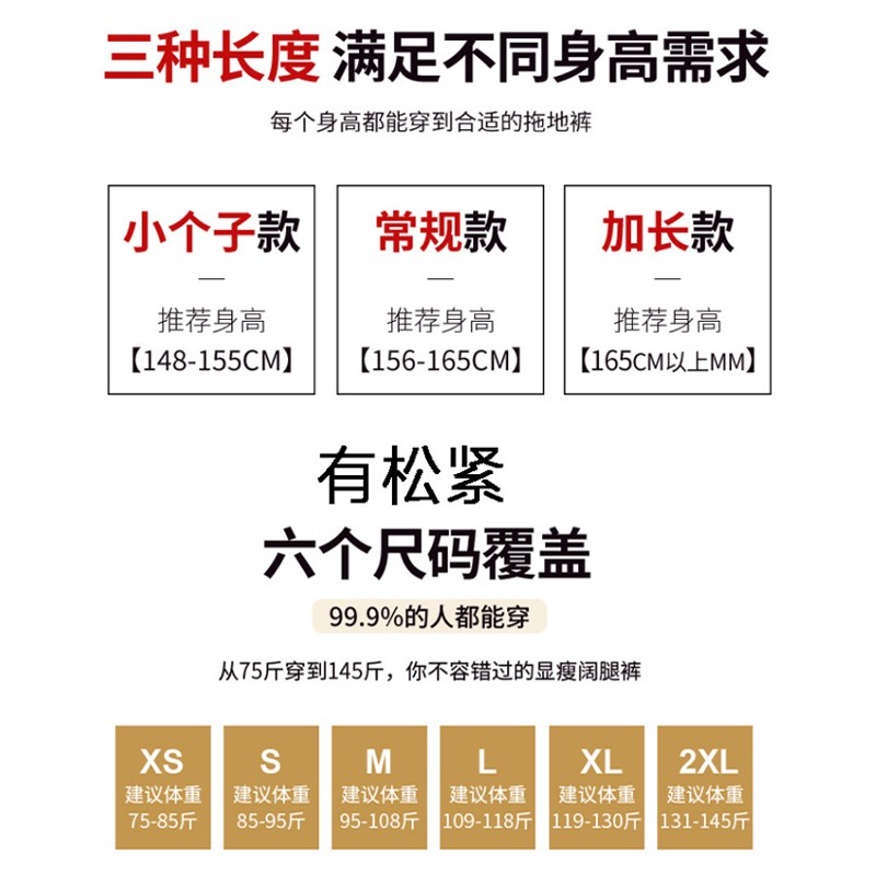 黑色直筒西装裤女夏薄款高腰垂坠感拖地裤小个子宽松阔腿裤春秋潮