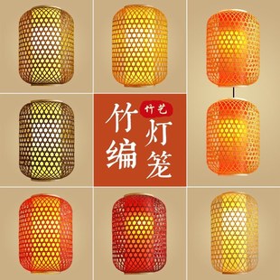 竹编灯笼复古风中式吊灯印字仿古餐饮火锅店户外装饰古风竹艺灯罩