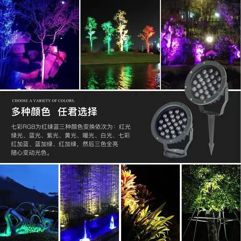 照树灯景观射灯插地射树灯户外防水led投光灯草坪室外防潮工程灯,家装灯饰光源,投光灯/泛光灯,淘宝优惠券,粉丝福利购,淘宝优惠卷