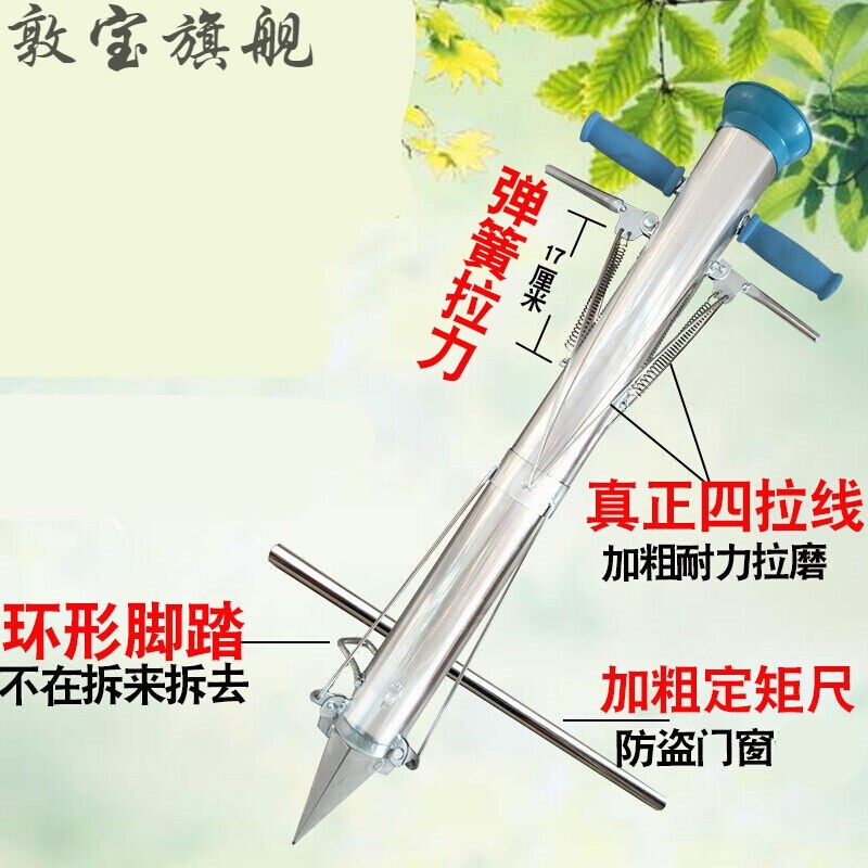 栽苗秒载移栽载苗种菜神器种苗种植定植蔬菜种植手提式栽苗器加厚