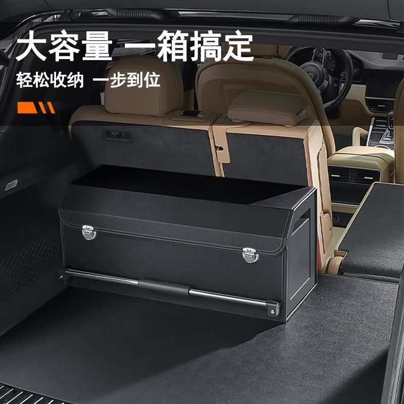 适用奥迪后备箱收纳箱储物盒A6L/Q5L/A4L/Q7/A7L/A8L/Q3车载用品