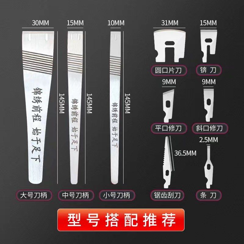 一次性修脚刀专业技师用去死皮老茧修甲沟专用嵌甲修脚刀工具套装,家庭/个人清洁工具,美甲/修甲套装,淘宝优惠券,粉丝福利购,淘宝优惠卷