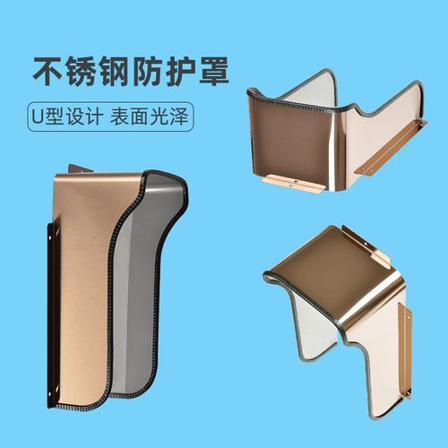 定制不锈钢人脸识别机防雨罩门禁户外防水盒门口机防护罩考勤机