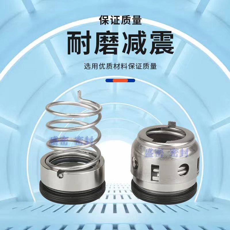 洒水车水泵配件水封轴用密封件合金机械密封大全,五金/工具,密封件,淘宝优惠券,粉丝福利购,淘宝优惠卷