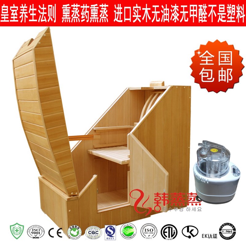 熏蒸舱太空仓发汗养生舱蒸汽产后熏蒸药箱蒸汽美容院熏蒸全身小型