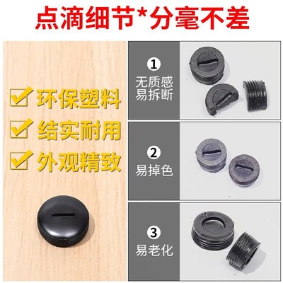 碳刷盖帽角磨机碳刷盖切割机电锤碳刷盖抛光机冲击钻碳刷盖子配件