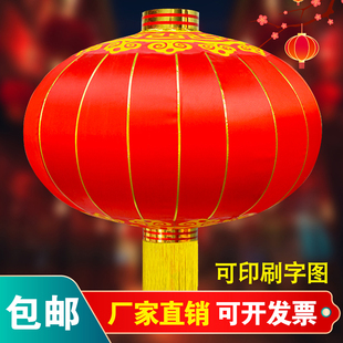 2023新款大红灯笼绸布铁口广告节庆结婚装饰户外防水绸缎印字铁口