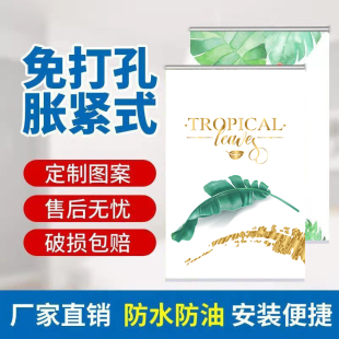 拉式 卫生间厨房浴室厕所遮光卷帘百叶窗帘遮阳窗户遮挡免打孔安装