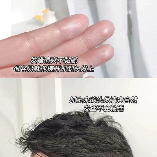 圣卡芙酷炫塑形哑光发泥男士持久定型头发自然蓬松膏发油造型发胶