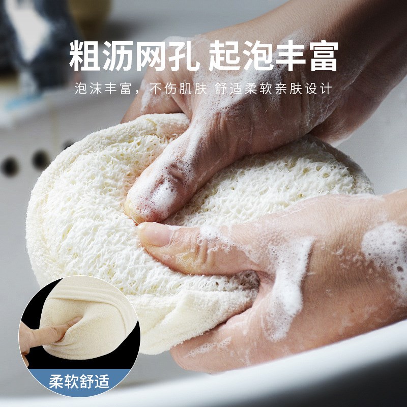 天然丝瓜瓤丝瓜络沐浴球去角质搓澡刷背神器洗澡巾搓背海绵浴花球