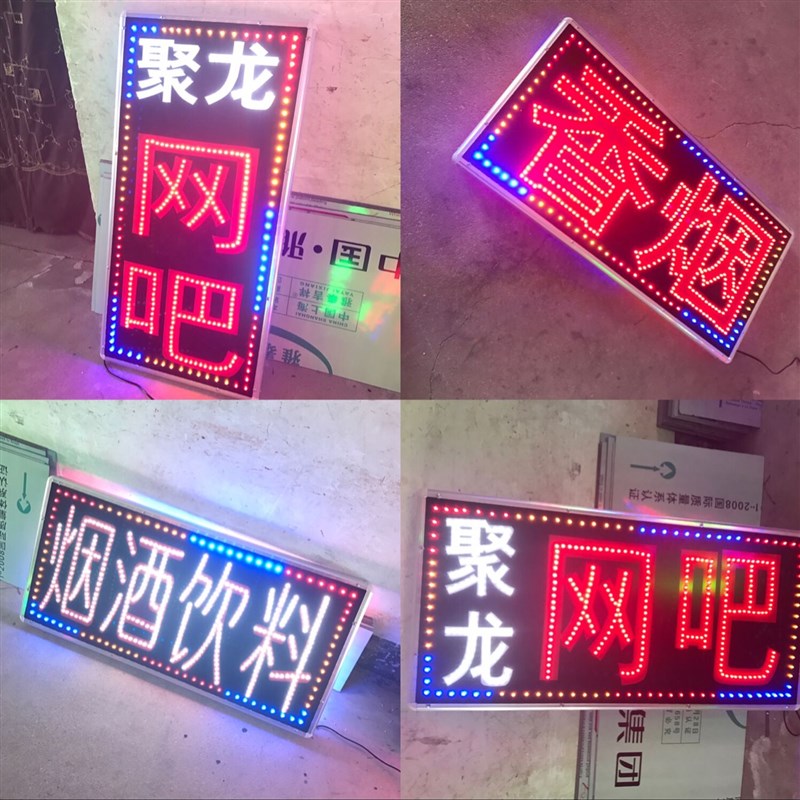 落地led灯箱招牌挂墙悬挂制作户外闪光超薄电子灯箱广告牌展示牌