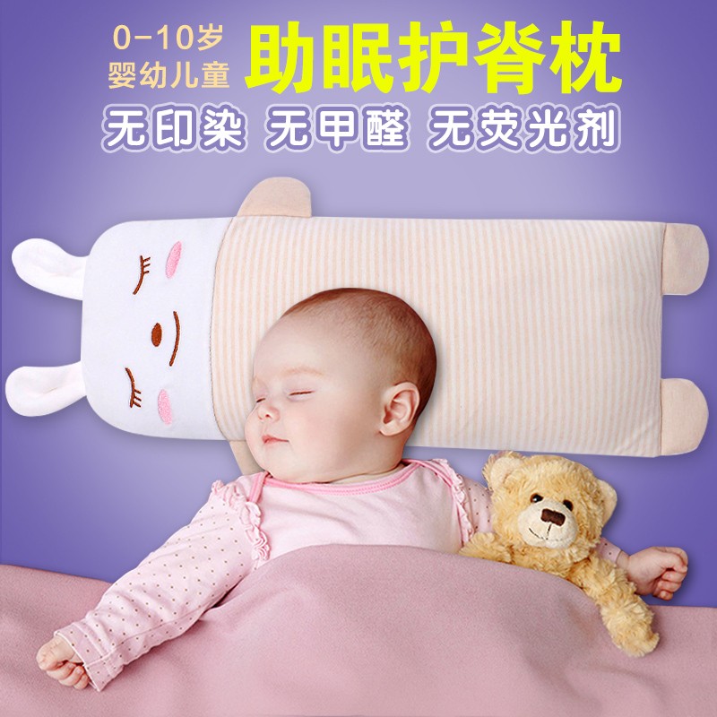 加长宝宝枕头0-1-3-6岁4新生儿透气纯棉幼儿园卡通儿童小孩婴儿枕