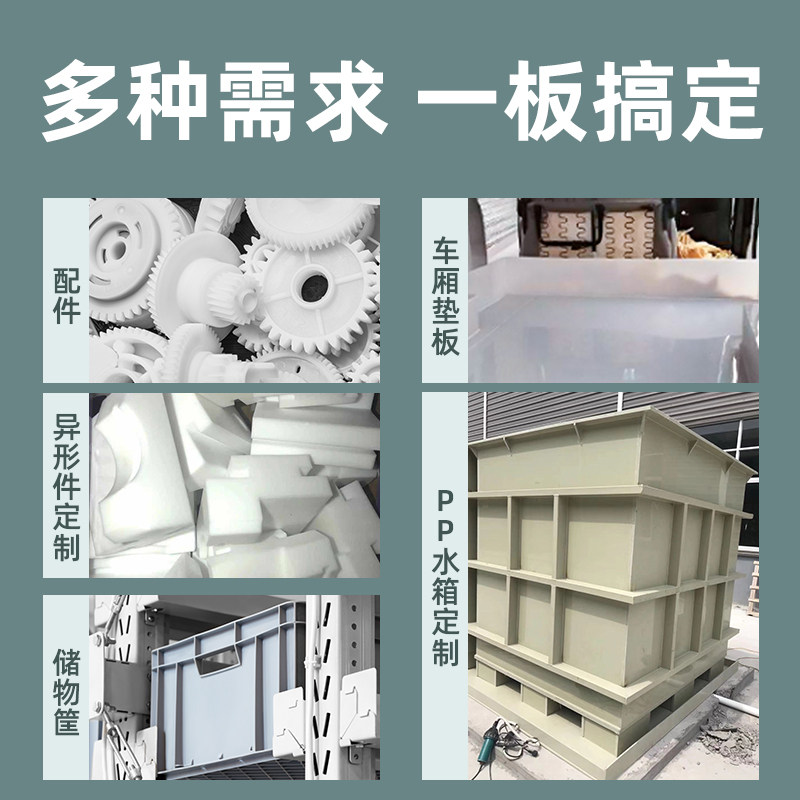 白色PP板加工纯白聚乙烯板聚丙烯板 尼龙板 PE板 冲床板 加工定制,五金/工具,其他机械五金,淘宝优惠券,粉丝福利购,淘宝优惠卷