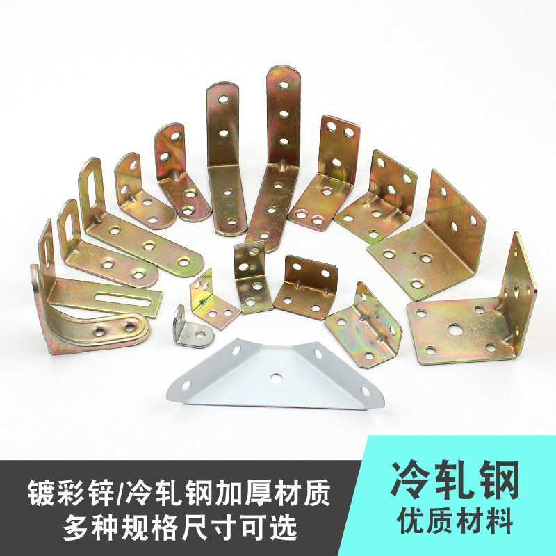 角码角铁90度直角片木板桌椅衣橱柜加固连接件万能层板托支架 L型,基础建材,层板拖,淘宝优惠券,粉丝福利购,淘宝优惠卷