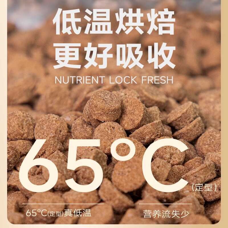 弗列加特低温烘焙猫粮鲜肉乳鸽猫粮3%磷虾油肠道配方成猫幼猫奶糕