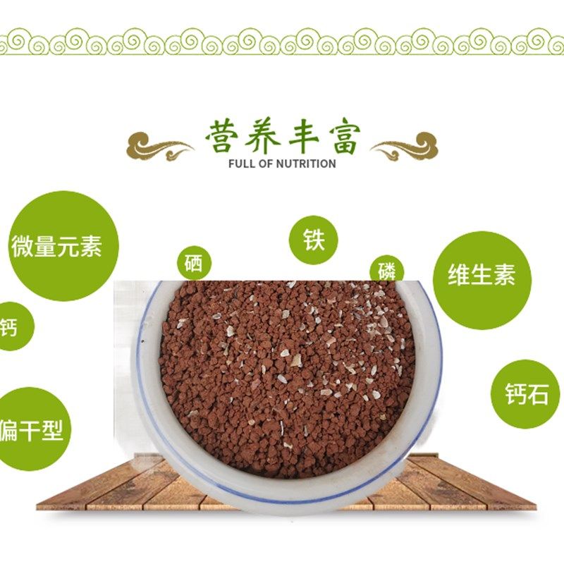 鸟用营养高钙保健砂小颗粒八哥鸽子牡丹虎皮玄风文鸟鹦鹉饲料鸟食,宠物/宠物食品及用品,鸟食,淘宝优惠券,粉丝福利购,淘宝优惠卷