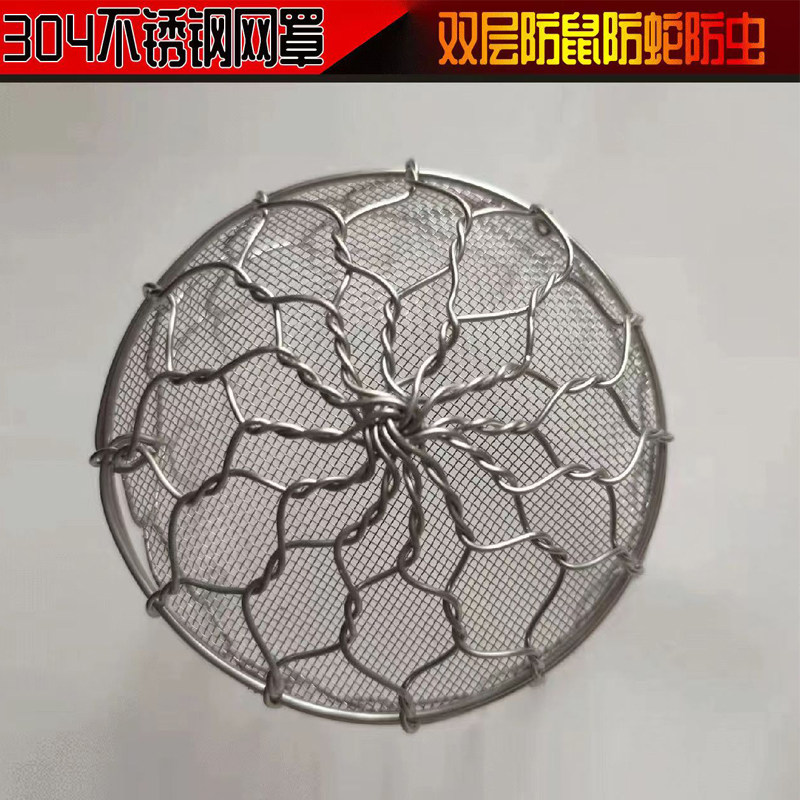 防鸟罩排风管油烟机烟道防鼠网304不锈钢厨房卫生间排气孔防护罩,电子/电工,室内新风系统,淘宝优惠券,粉丝福利购,淘宝优惠卷