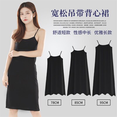 防透白色打底吊带裙内衬裙女夏季防走光大码内搭连衣裙内衬中长款