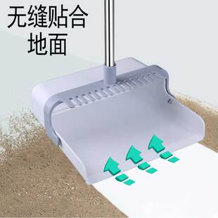 簸箕扫把套装家用可站立折叠簸箕笤帚刮水器单个扫帚扫地神器