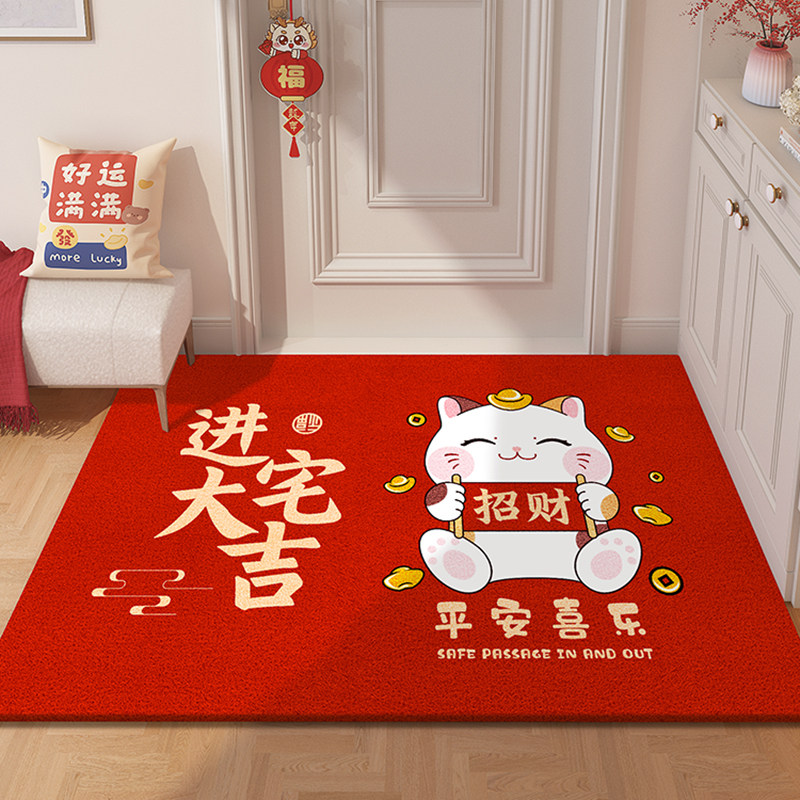 入户门地垫新年2024新款防滑进门垫家用搁脚凳垫子喜庆丝圈门口地,居家布艺,入户地垫,淘宝优惠券,粉丝福利购,淘宝优惠卷