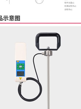 可携式土壤硬度计土壤紧实度仪STR-J-750-I土壤紧实度仪土地检测